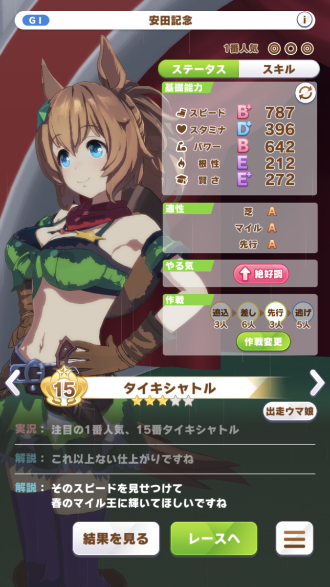 f:id:sho5_919:20210802103154p:plain