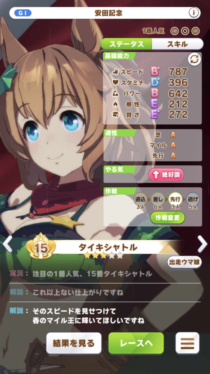f:id:sho5_919:20210802103202p:plain