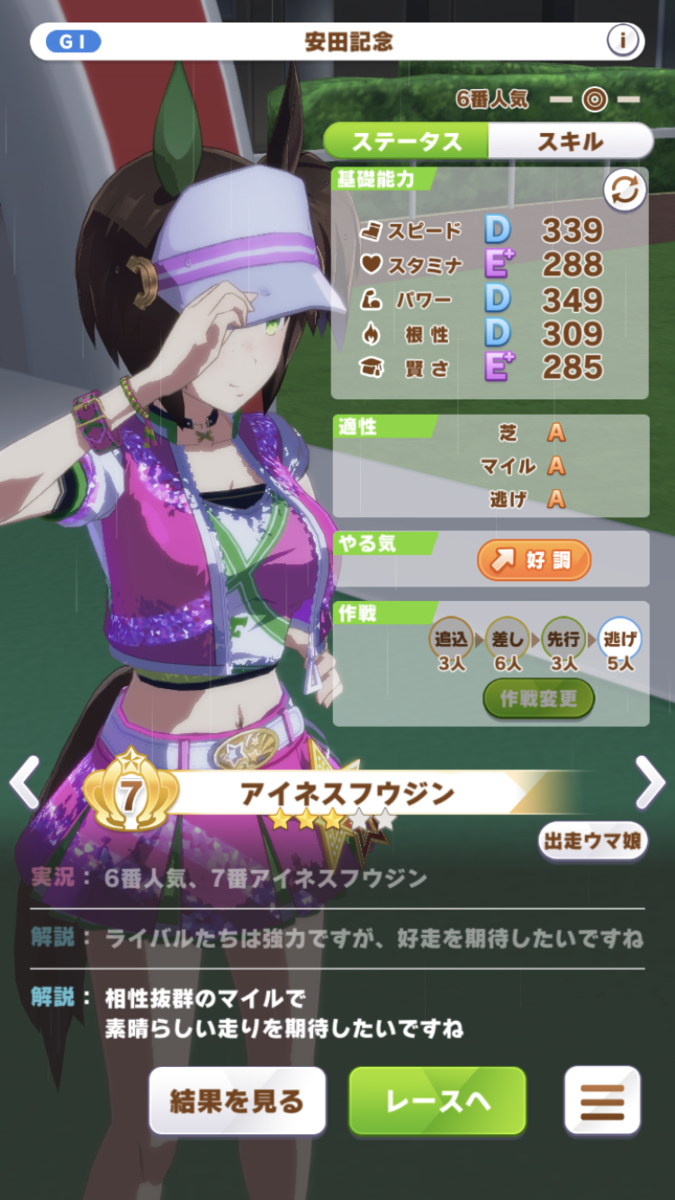 f:id:sho5_919:20210802103209p:plain