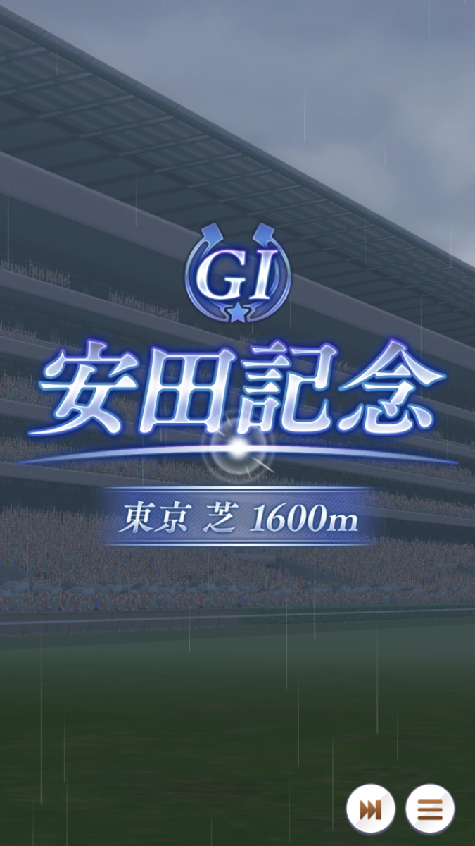 f:id:sho5_919:20210802103218p:plain