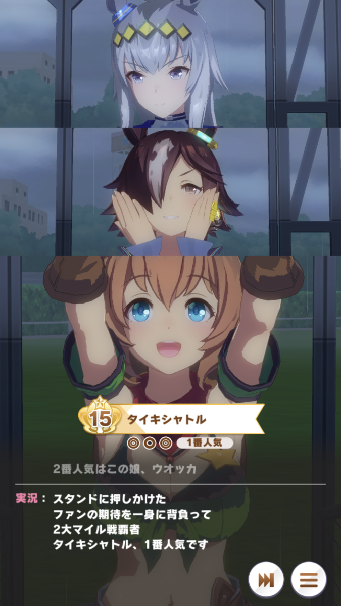 f:id:sho5_919:20210802103228p:plain