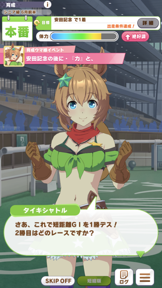 f:id:sho5_919:20210802103427p:plain