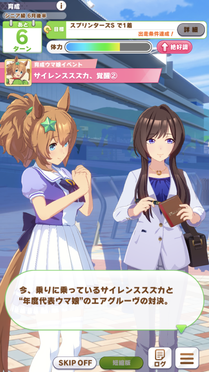 f:id:sho5_919:20210802103435p:plain