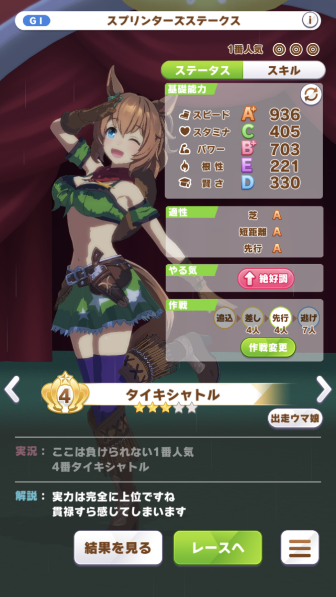 f:id:sho5_919:20210802103503p:plain