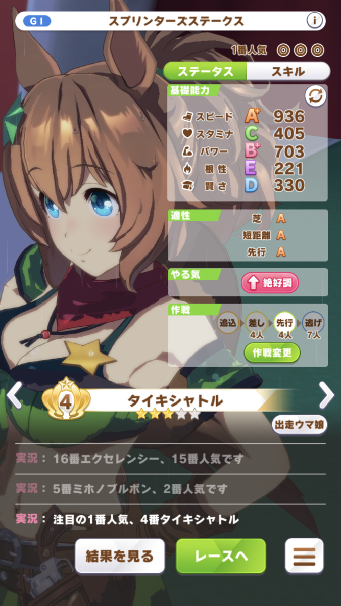 f:id:sho5_919:20210802103511p:plain