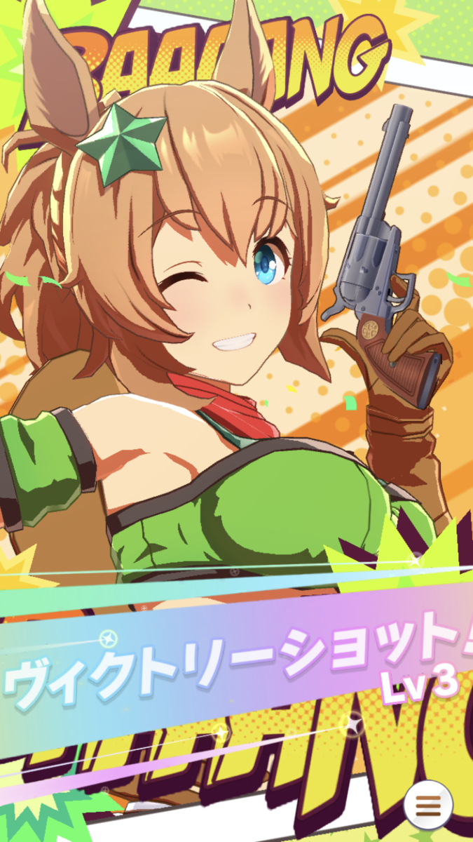 f:id:sho5_919:20210802103519p:plain