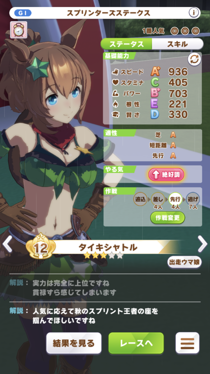 f:id:sho5_919:20210802103536p:plain