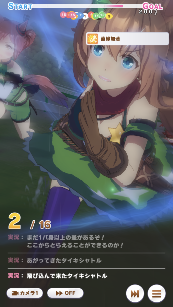 f:id:sho5_919:20210802103544p:plain