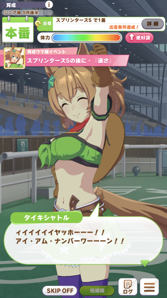 f:id:sho5_919:20210802103621p:plain
