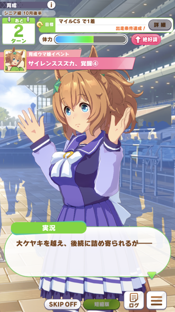 f:id:sho5_919:20210802103647p:plain