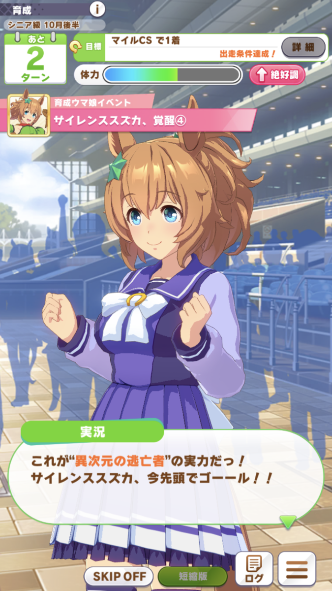 f:id:sho5_919:20210802103656p:plain