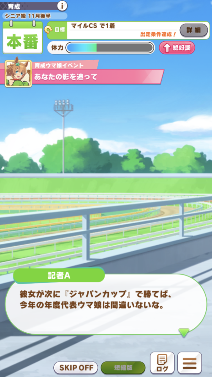 f:id:sho5_919:20210802103715p:plain