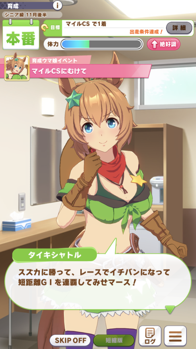 f:id:sho5_919:20210802103858p:plain