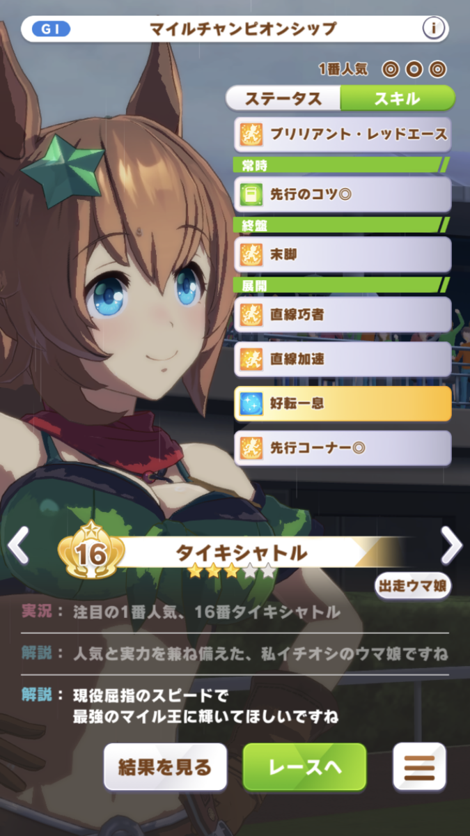 f:id:sho5_919:20210802103913p:plain
