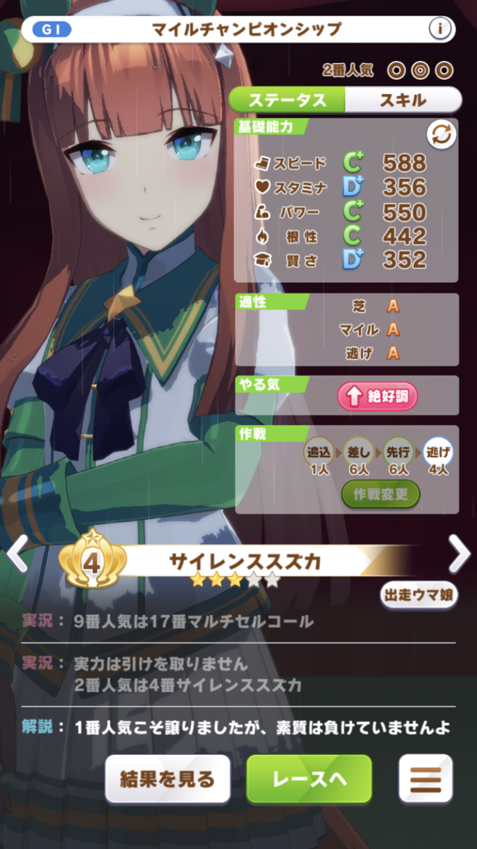 f:id:sho5_919:20210802103922p:plain