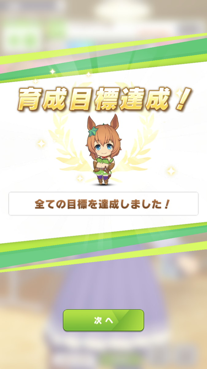 f:id:sho5_919:20210802104227p:plain