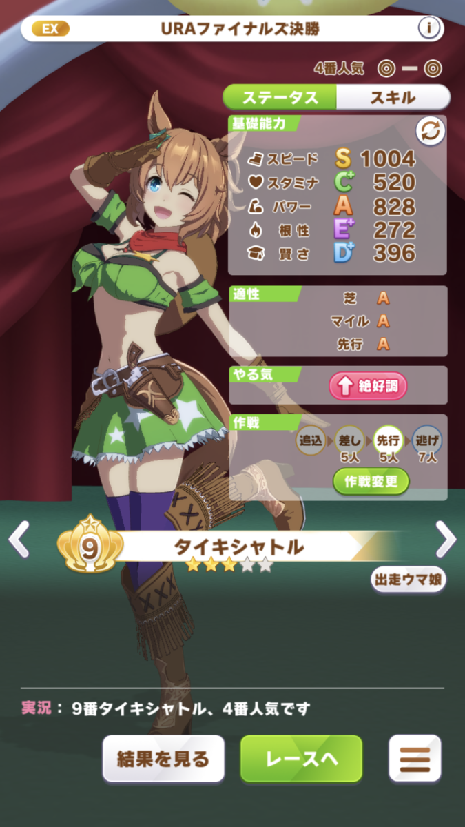 f:id:sho5_919:20210802104248p:plain