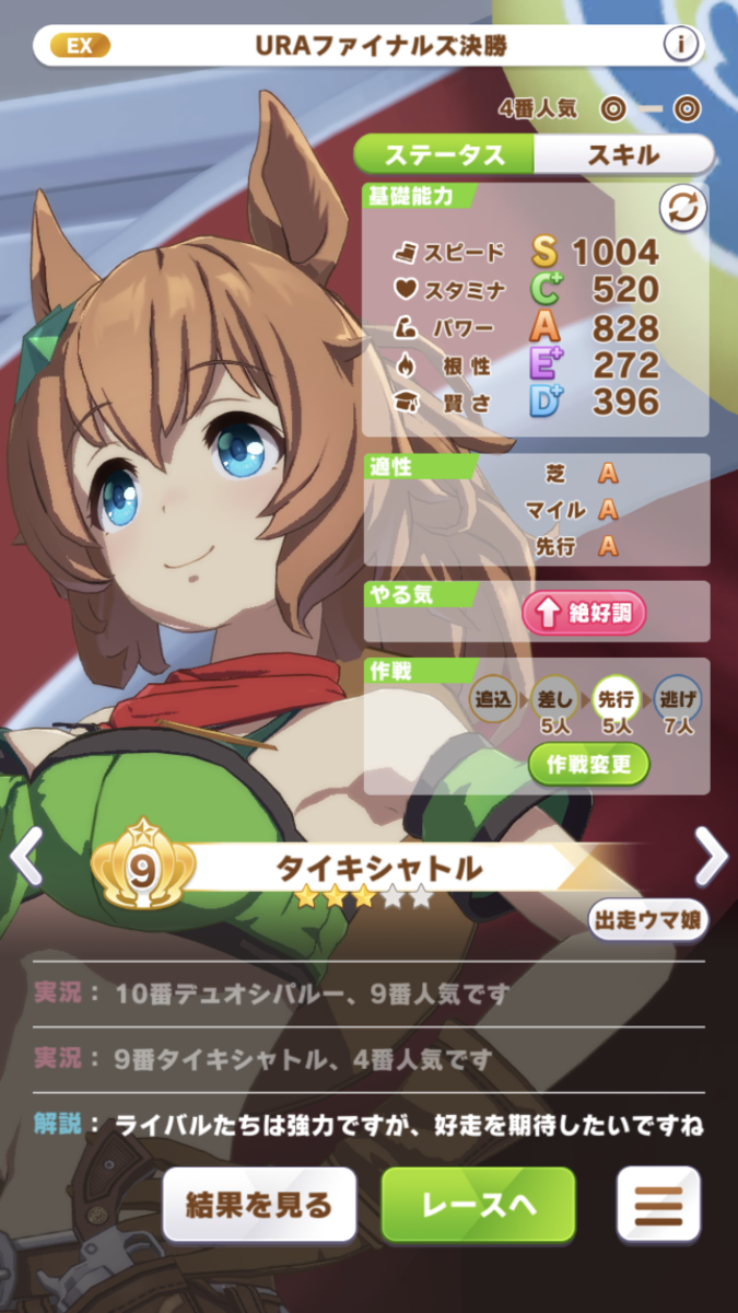 f:id:sho5_919:20210802104255p:plain