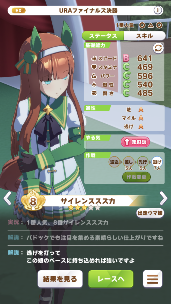 f:id:sho5_919:20210802104303p:plain