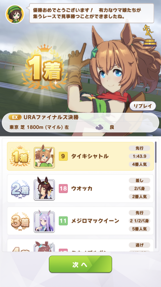f:id:sho5_919:20210802104533p:plain