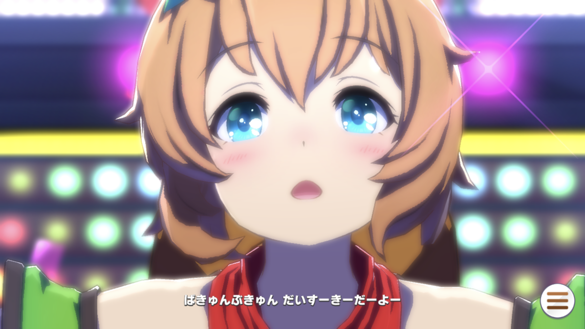 f:id:sho5_919:20210802104710p:plain