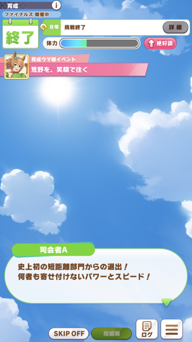 f:id:sho5_919:20210802104721p:plain