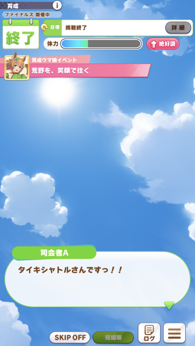 f:id:sho5_919:20210802104729p:plain