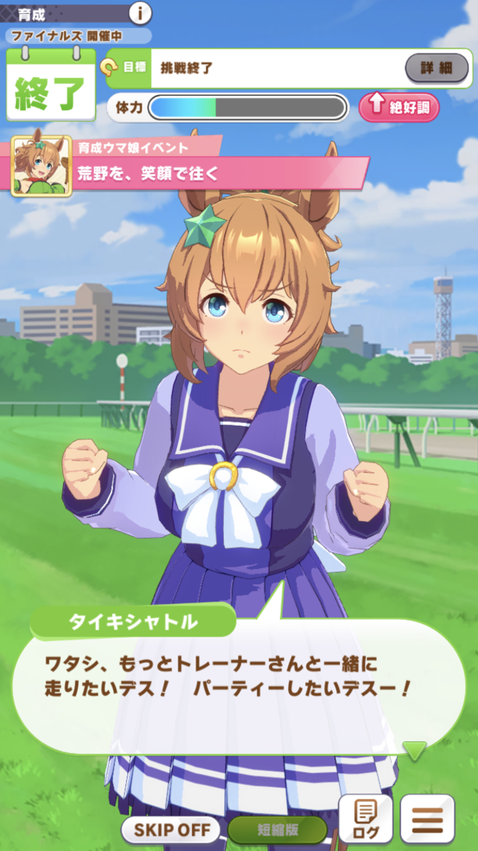 f:id:sho5_919:20210802104745p:plain