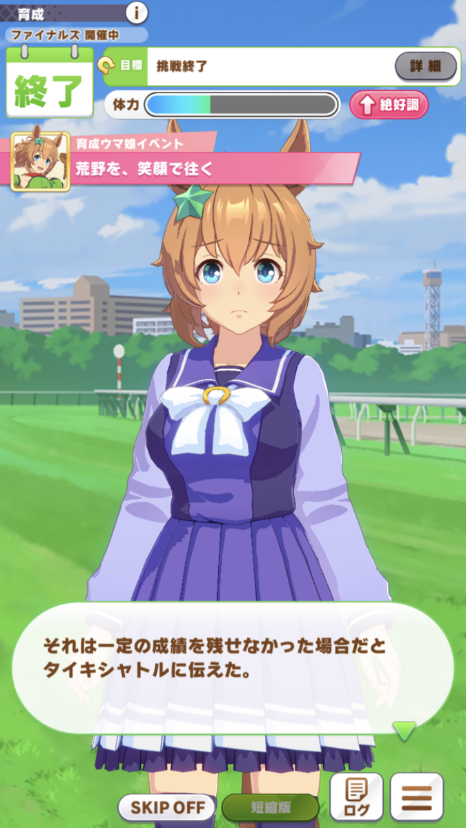 f:id:sho5_919:20210802104802p:plain