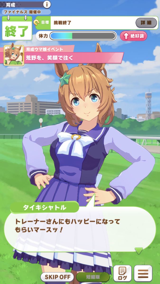f:id:sho5_919:20210802104811p:plain