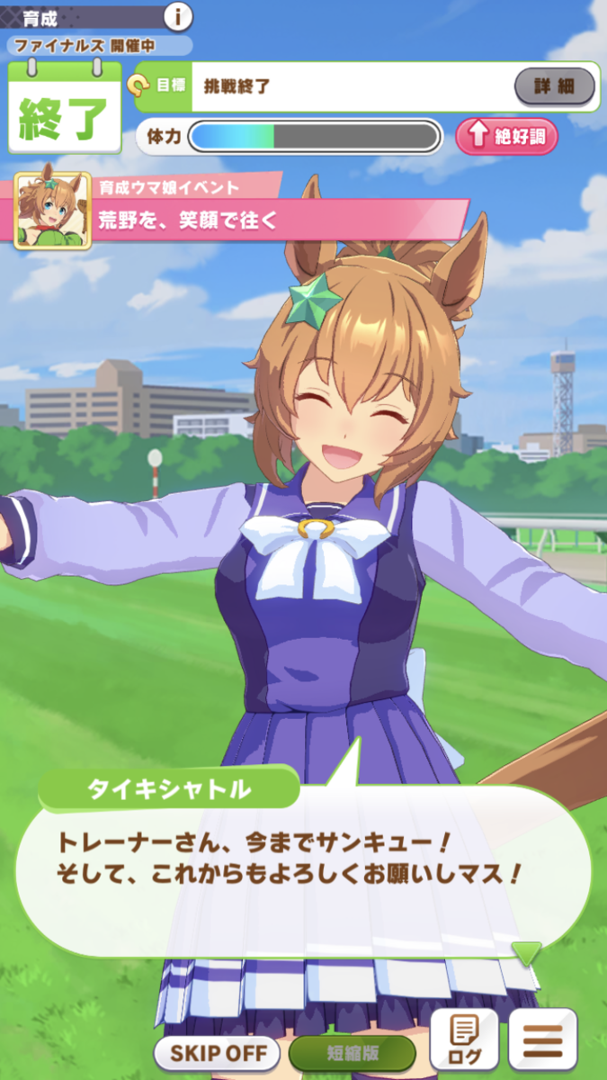 f:id:sho5_919:20210802104820p:plain