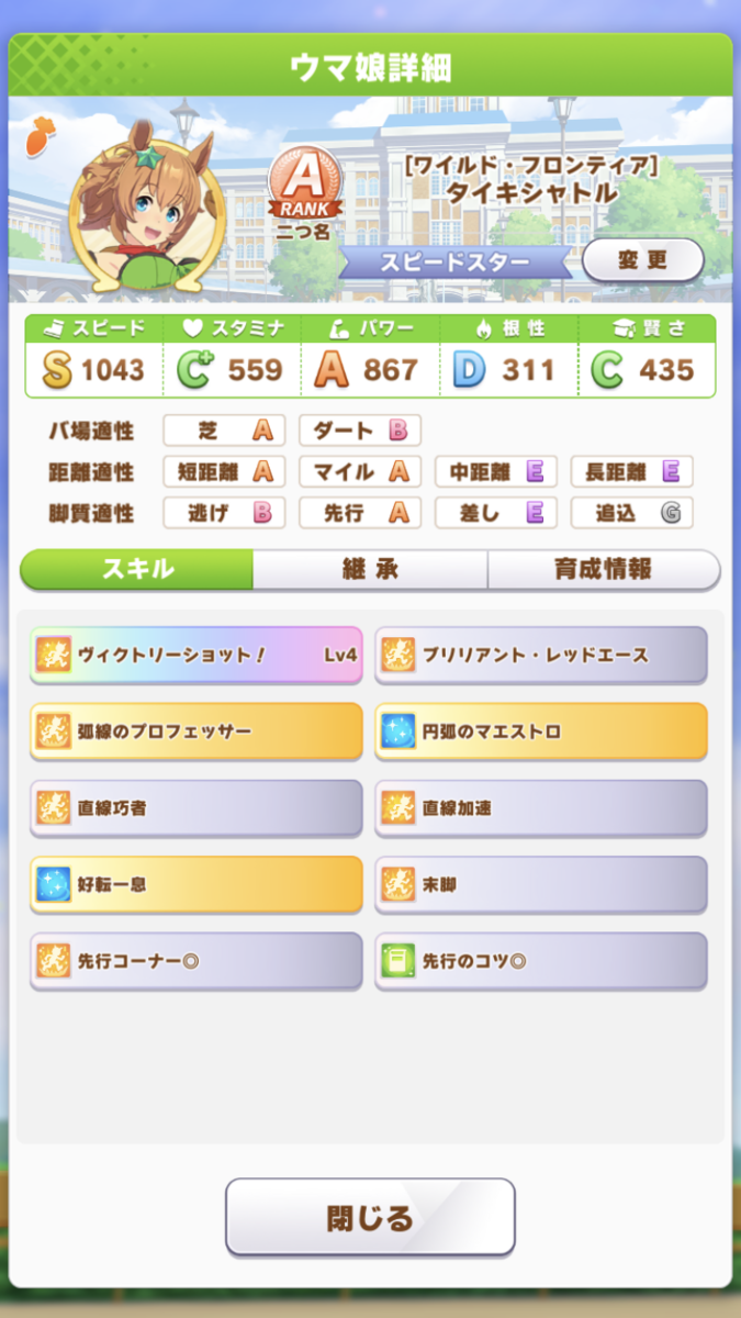 f:id:sho5_919:20210802104835p:plain