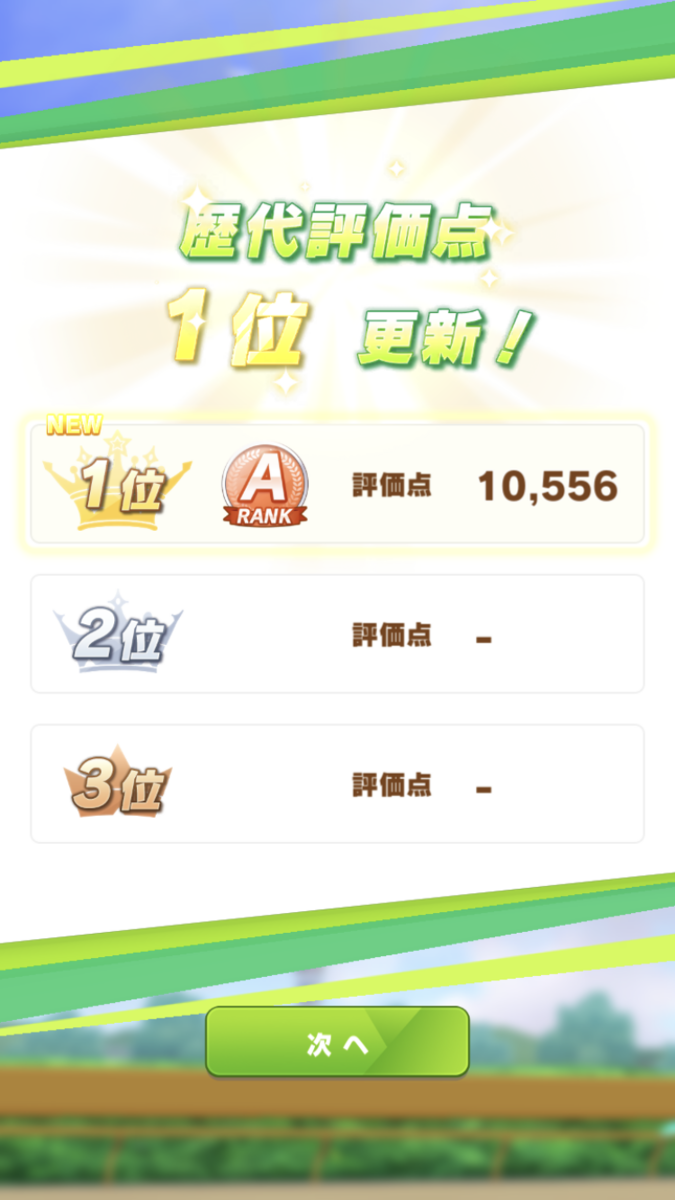 f:id:sho5_919:20210802104842p:plain