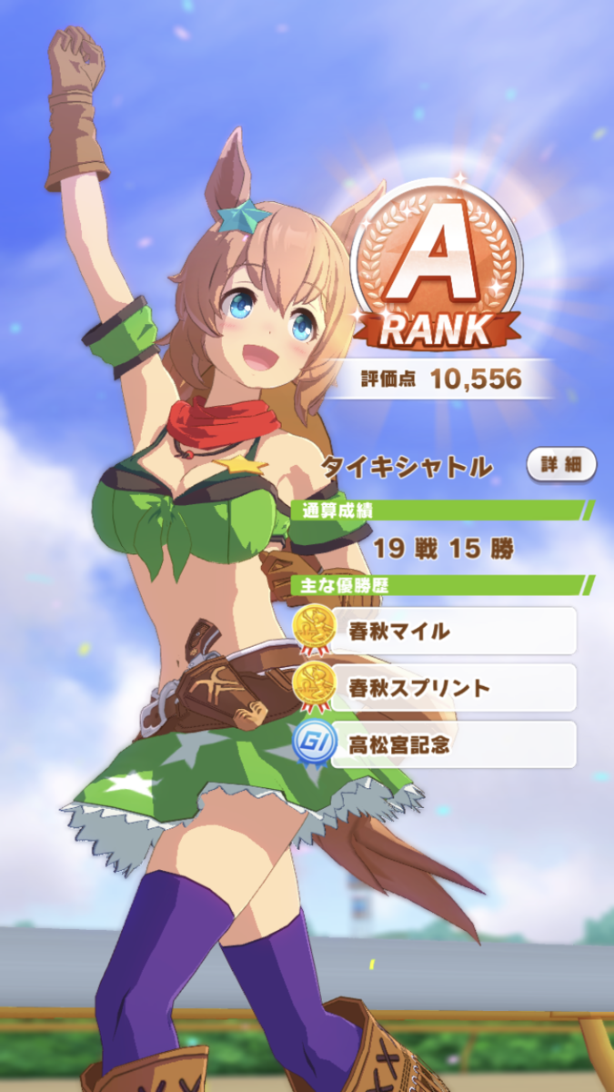 f:id:sho5_919:20210802104848p:plain