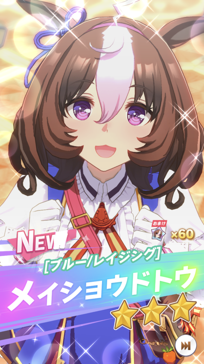 f:id:sho5_919:20210826123242p:plain