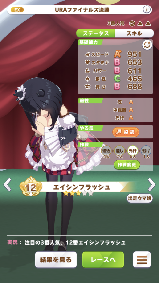 f:id:sho5_919:20210909213731p:plain