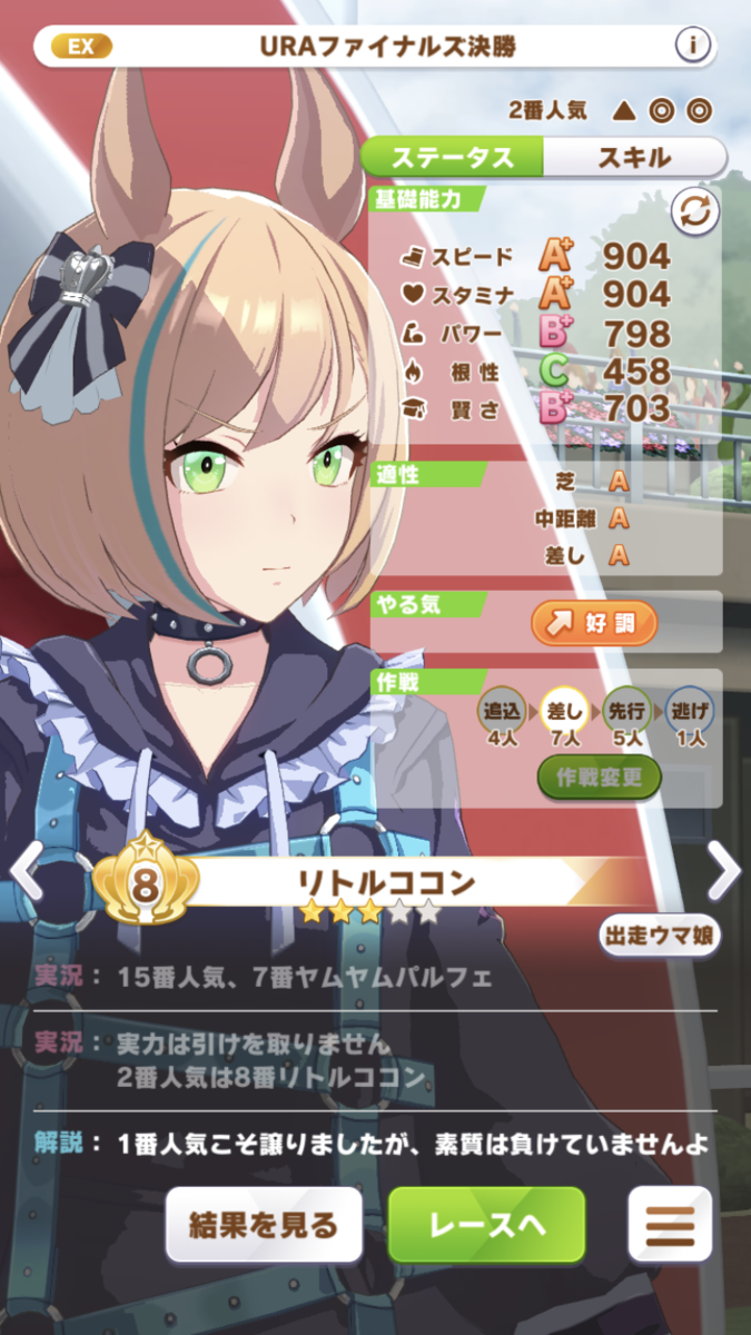 f:id:sho5_919:20210909213746p:plain