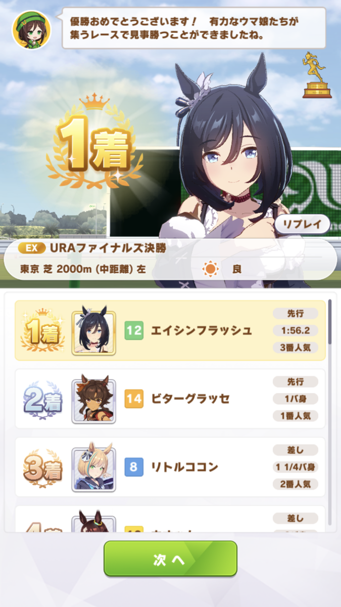 f:id:sho5_919:20210909213859p:plain