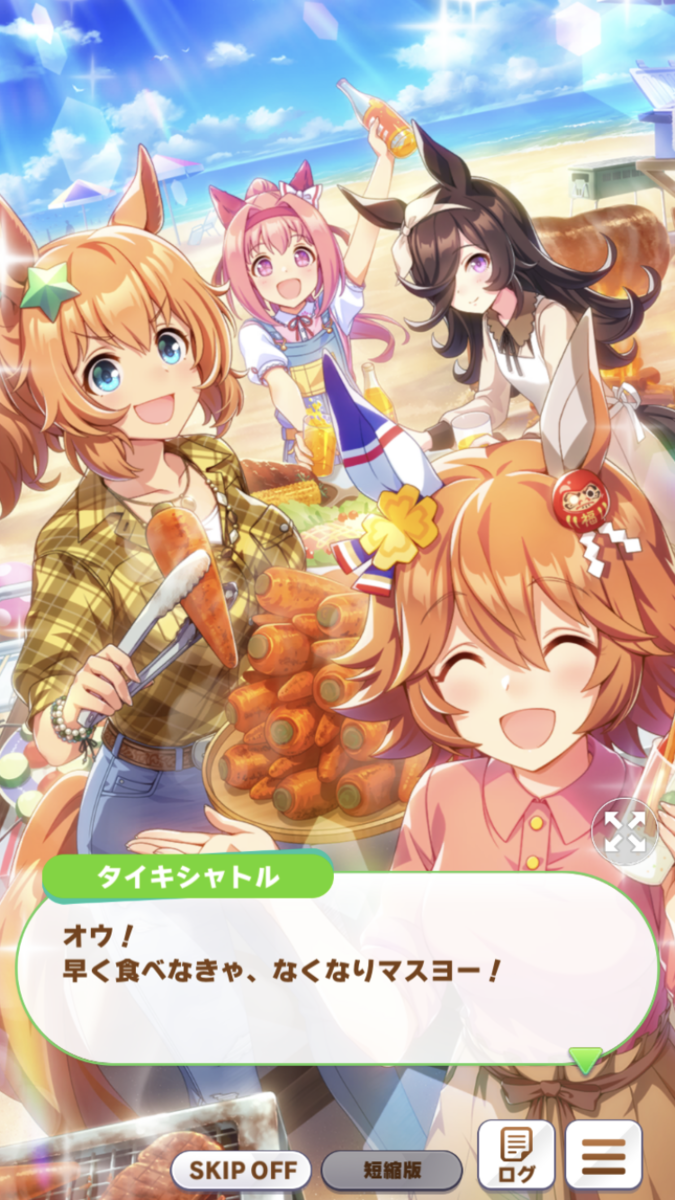 f:id:sho5_919:20210909214035p:plain