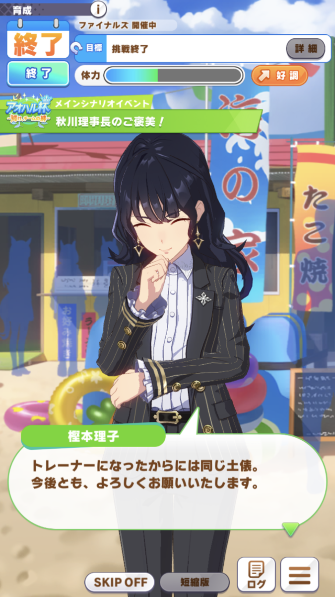 f:id:sho5_919:20210909214050p:plain