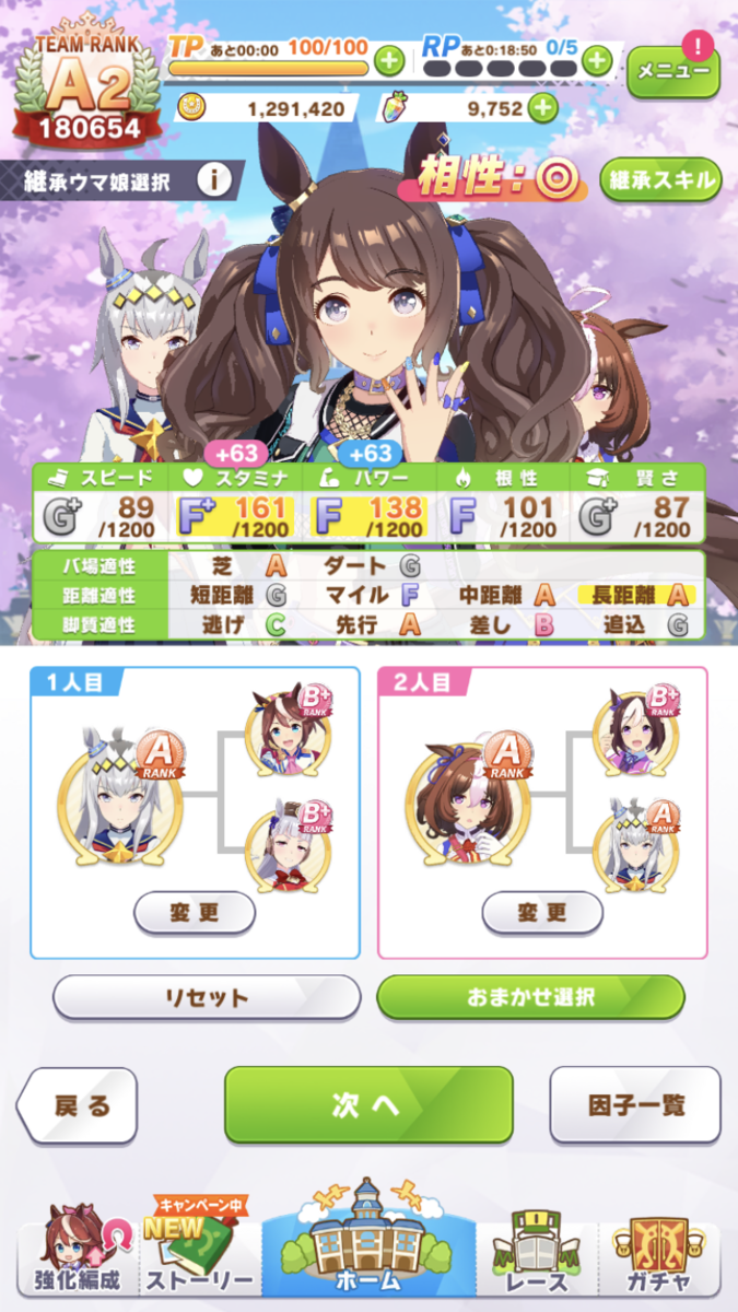 f:id:sho5_919:20211205124428p:plain