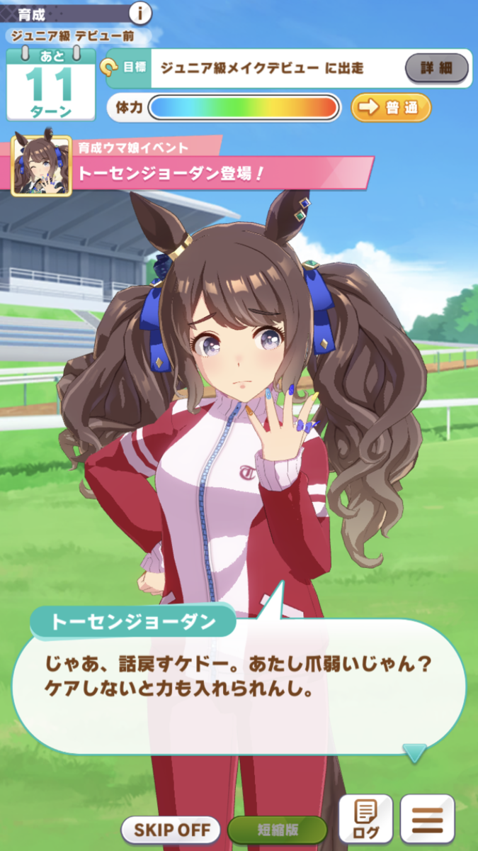 f:id:sho5_919:20211205124541p:plain