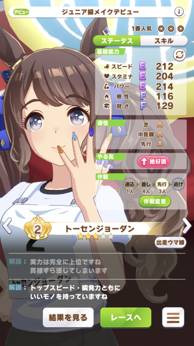 f:id:sho5_919:20211205124700p:plain