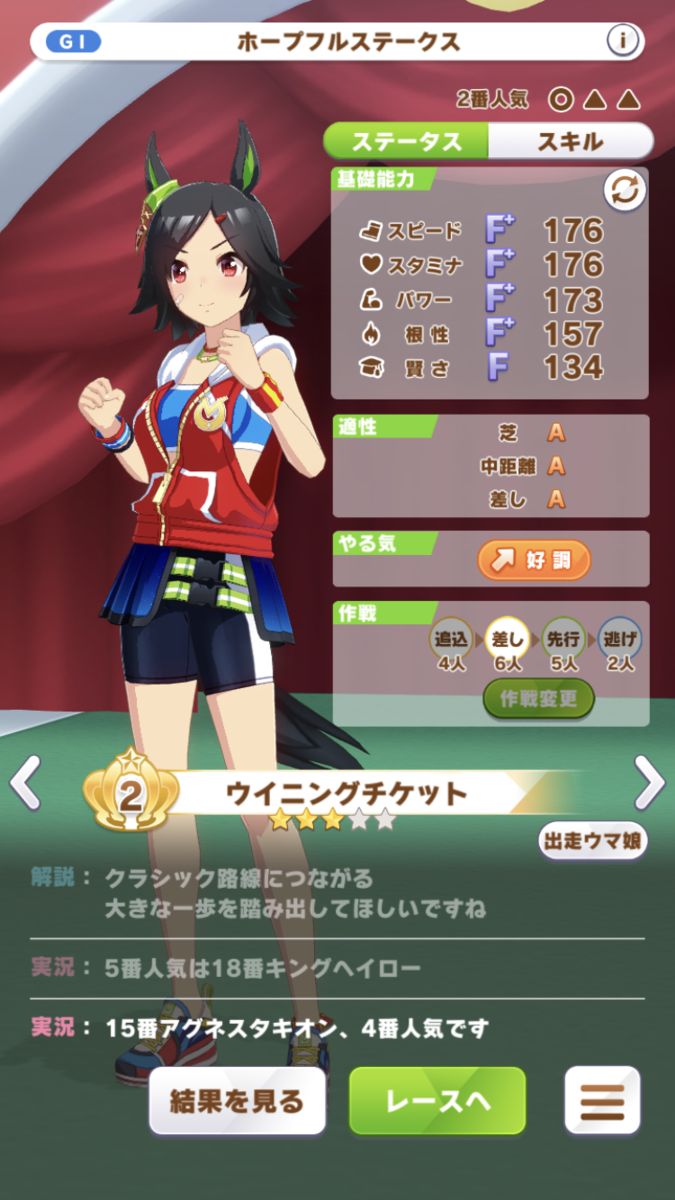 f:id:sho5_919:20211205124954p:plain