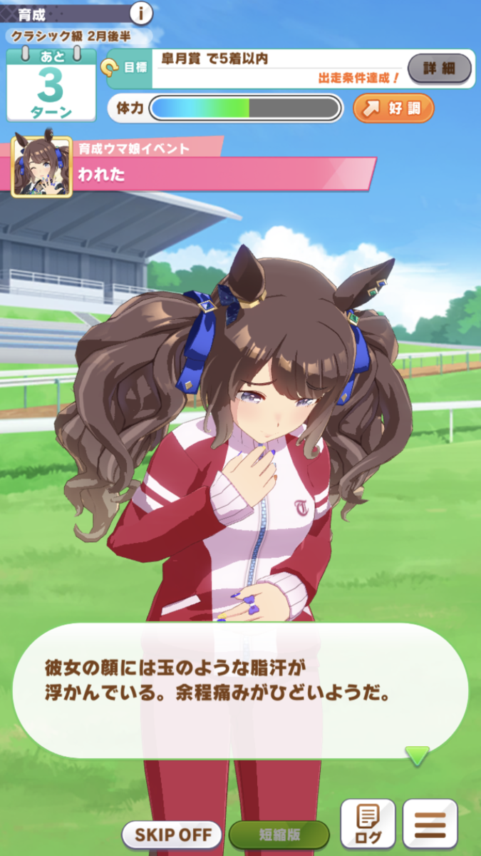f:id:sho5_919:20211205125312p:plain