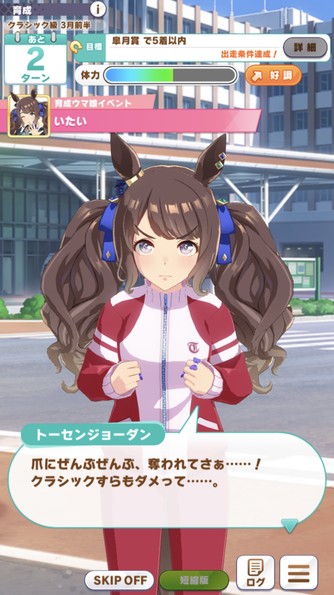 f:id:sho5_919:20211205125411p:plain