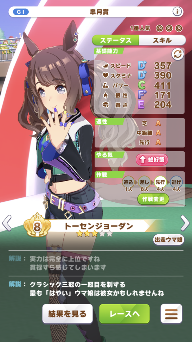 f:id:sho5_919:20211205125526p:plain