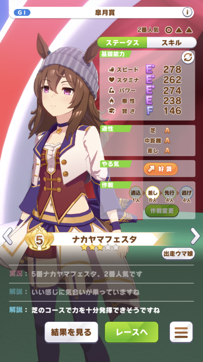 f:id:sho5_919:20211205125535p:plain