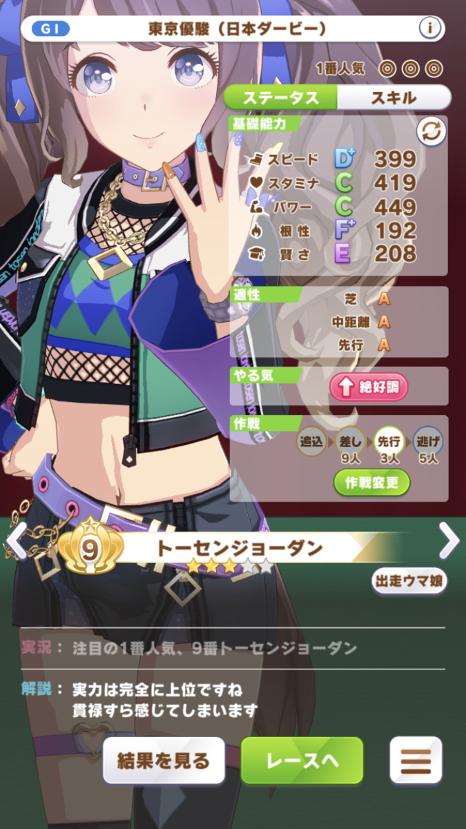 f:id:sho5_919:20211205125850p:plain