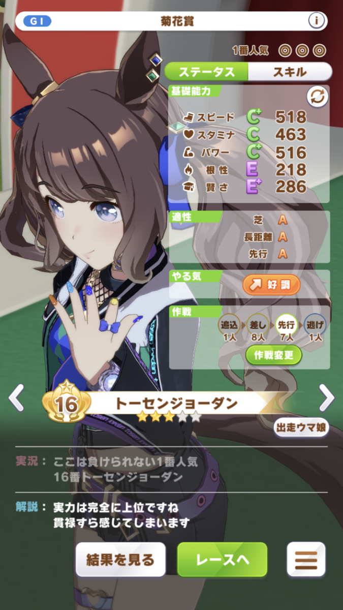 f:id:sho5_919:20211205130238p:plain